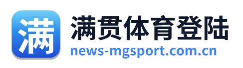 满贯体育登陆 Logo